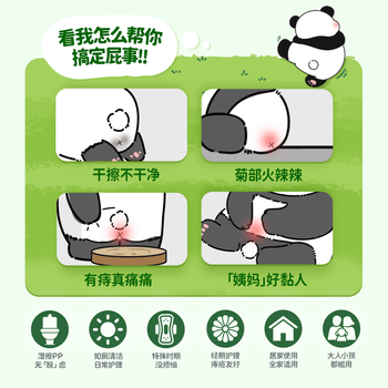 清风草本湿厕纸40片*6包 私处清洁湿巾纸巾 搭配卷纸厕纸