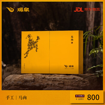 手工武夷岩茶价格报价行情- 京东