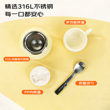 九阳（Joyoung）焖烧杯316L不锈钢保温饭盒男女士学生真空保温杯闷烧壶800ml