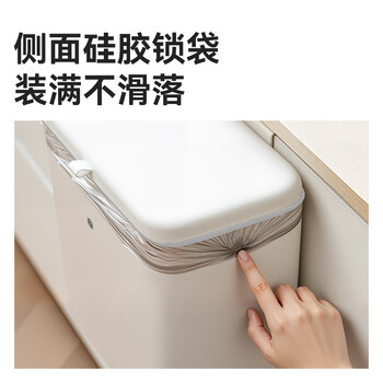 京东京造壁挂式滑盖垃圾桶7.5L中号家用带盖橱柜厨房悬挂厕所洗手间卫生间