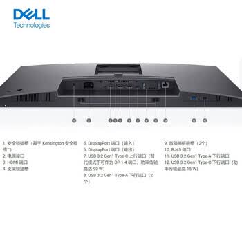 戴尔（DELL）电脑办公显示器 27英寸显示屏 IPS防蓝光 100Hz Type-C 90W 支持菊花链 旋转升降 P2725HE