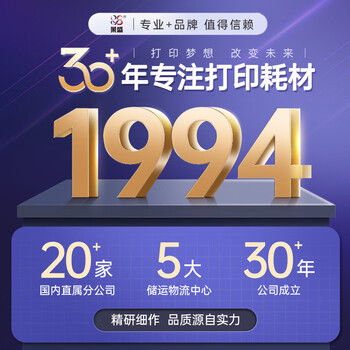 莱盛LSWL-LEN-LT1821Y 彩色黄色硒鼓粉仓芯片款适用 联想 LENOVO CS1821/1831,CM7110/7120