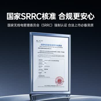 绿联USB无线网卡AX900蓝牙适配器5.4接收器 双频5GWiFi发射器 无线蓝牙二合一适用台式机笔记本
