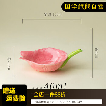 大清粉彩价格报价行情- 京东