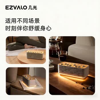 几光白噪音机蓝牙音箱枕边助眠音响伴睡夜灯自然情景音箱播放器男女生日礼物