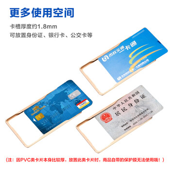 迪麦佳 工作牌证件铝合金属双面工牌卡套高档挂牌吊牌工作证 胸牌挂绳工号牌校卡 小号55*85mm 银色5套装