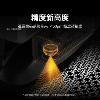 拓竹H2SL-10W激光全能套装3D打印机大尺寸激光雕刻模切画笔多功能高精度高速智能多色新品【大陆版】