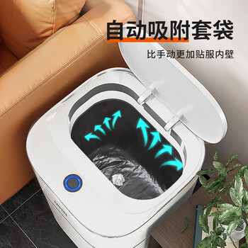 佳帮手智能感应垃圾桶家用2026新款10.7L大厕所卫生间厨房客厅充电带盖