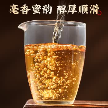 七春福鼎老白茶2饼共700g茶叶礼盒16年贡眉可泡陈皮拼寿眉老丈人礼物 七春福鼎老白茶2饼共700g茶叶礼盒16年贡眉可泡陈皮拼寿眉老丈人礼物