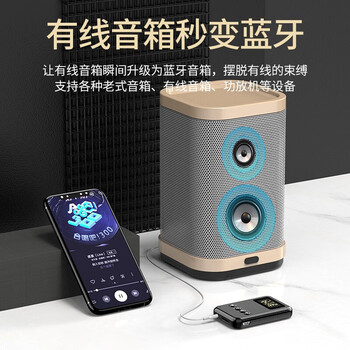 连拓蓝牙6.0接收器音频发射器 蓝牙适配器汽车载FM发射耳机音箱响功放机台式电脑电视转换无线AUX免提