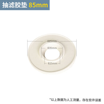 化科 HK-XJD优质抽滤胶垫 橡胶垫 抽滤垫 11*85mm 化科 HK-XJD优质抽滤胶垫 橡胶垫 抽滤垫 11*85mm