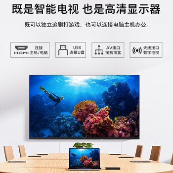 飞利浦（PHILIPS）电视 32英寸京东联名款OS开机无广告全高清家用显示器智能平板液晶电视机 32PFF6899/T3