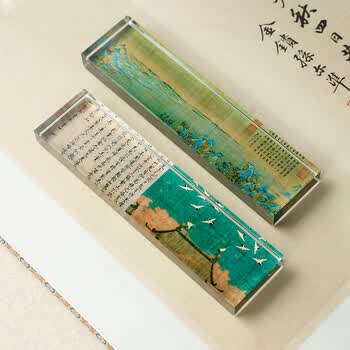 漢墨 水晶千里江山图镇尺 镇纸可做笔搁毛笔架玻璃书法压尺文镇 文房四宝礼品摆件礼盒装