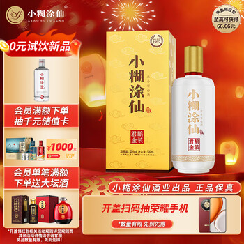 小湖涂仙酒- 京东