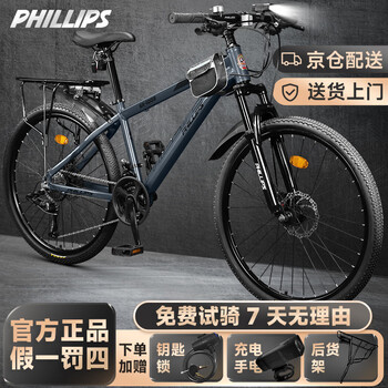 山地自行车26寸24速价格报价行情- 京东