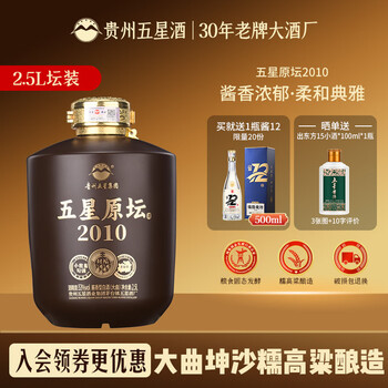 五星茅坛酒价格报价行情- 京东