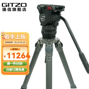 GITZO云台碳纤维价格报价行情- 京东