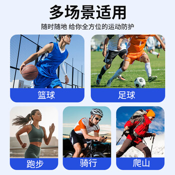 LP髌骨带双支撑护膝运动防护跑步半月板固定跳绳羽毛球膝盖登山护具