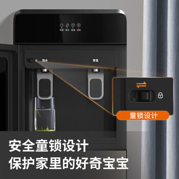 九阳（Joyoung）家用办公室饮水机柜式下置水桶不锈钢内胆茶吧机替代烧水壶电热水壶安全童锁双重防干烧家电WS115