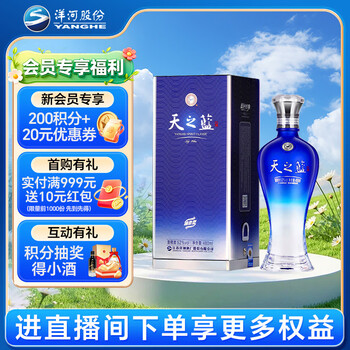 天之蓝480价格报价行情- 京东