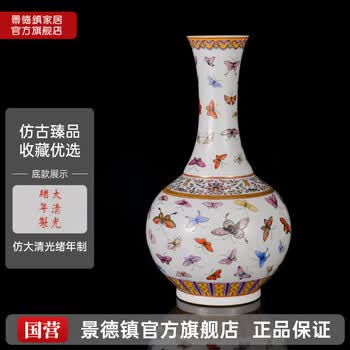 粉彩百蝶赏瓶价格报价行情- 京东