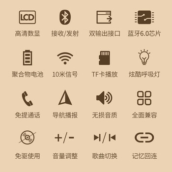 连拓6.0蓝牙适配器接收发射读卡器三合一LCD屏 USB充电蓝牙棒电脑电视转3.5mm耳机车载音响音频发射器