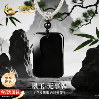 和田墨玉价格报价行情- 京东