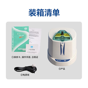 其林贝尔微孔板离心机BE-6100 实验室迷你低速微量小型离心机 适配96孔384孔pcr培养板 2500转/分