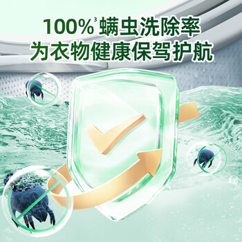 水卫士洗衣机清洁剂270g强力杀菌去污除垢滚筒波轮清洗剂抗霉免浸泡