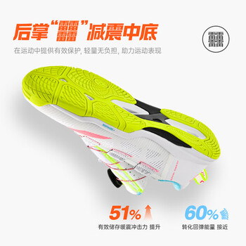李宁（LI-NING）乒乓球鞋羽毛球鞋MAGE系列BOA旋扣比赛鞋男女 标准白/荧光晶红 44