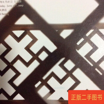 清代黄花梨家具价格报价行情- 京东
