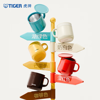 虎牌（TIGER）保温杯不锈钢双层真空办公咖啡杯子MCI-A28C-A湖绿色280ml