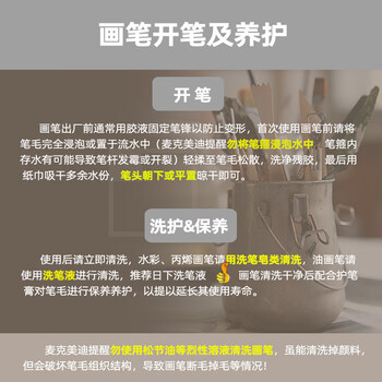 HWAHONG华虹画笔圆头水彩笔美术学生手绘毛笔韩国绘画水彩颜料画笔尖头马鬃毛771（6号）画画笔