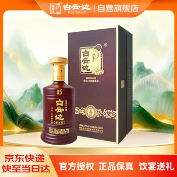 浓酱兼香型白酒价格报价行情- 京东