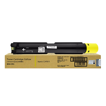 富士胶片 CT204005 原装黄色标容量墨盒墨粉盒 (适用Apeos C2450 S机器) 约印3000页