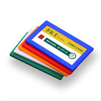 格立特（gelite）文件框磁吸文件夹贴墙卡套卡k士501磁性硬胶套标签展示框仓库标识牌指示牌保护套展示贴磁力贴卡槽