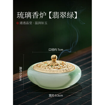翡翠香炉图片- 京东