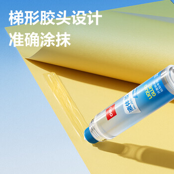 得力(deli)50ml高透明胶水 可水洗高粘液体胶手工DIY学生文具手开学必备学习用品 24支装办公用品7302