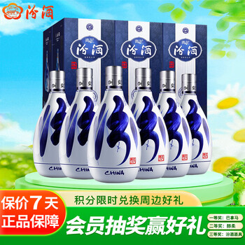 青花20汾酒500ml品牌及商品- 京东