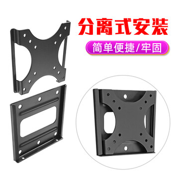 支尔成17-32英寸显示器壁挂支架电脑显示屏挂架 超薄贴墙1.5CM支架挂壁式监控金融炒股票  安装很方便