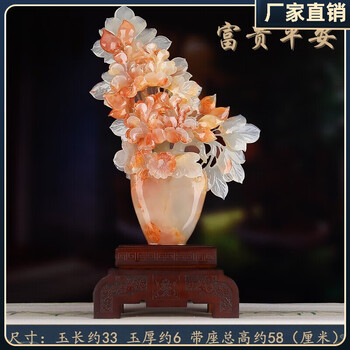 牡丹花玉雕品牌及商品- 京东