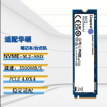 华硕zx50固态硬盘型号规格- 京东 华硕zx50固态硬盘型号规格- 京东