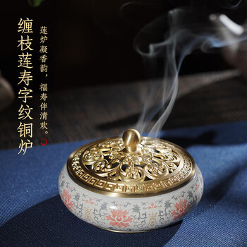 知唐香炉价格报价行情- 京东