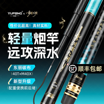 Yufeng - 京东