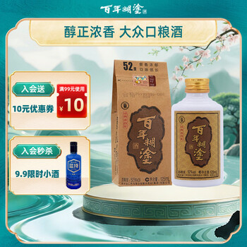 芧台镇小瓶酒- 京东