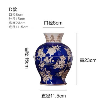 景德镇浮雕花瓶品牌及商品- 京东