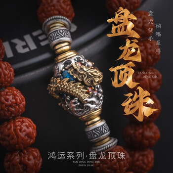 文玩手串配饰型号规格- 京东