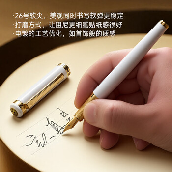 梦特娇（MONTAGUT）【马年礼物】钢笔签字笔美工笔送老师书签墨囊高端商务送礼套装学生钢笔永恒系列白色