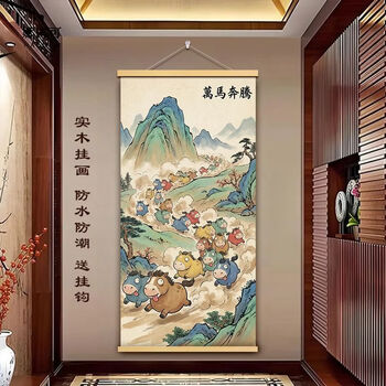 万马奔腾画品牌及商品- 京东