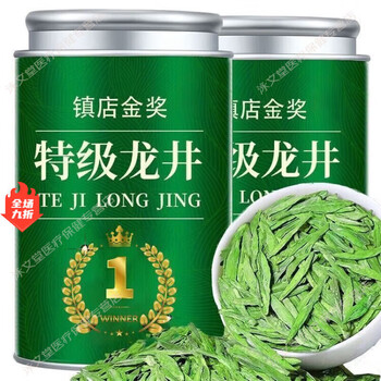 中国茶　西湖龙井　等級　高級品 西湖牌_明前特级龙井茶_新茶上市，明前特级精选_200g瓷罐送中国大陆